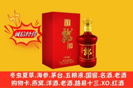 阳江阳春市回收珍品郎酒