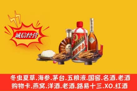 阳江阳春市回收礼品