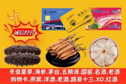 阳江阳春市回收高档礼品